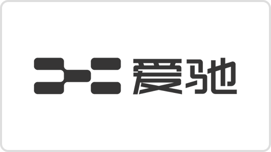 爱驰
